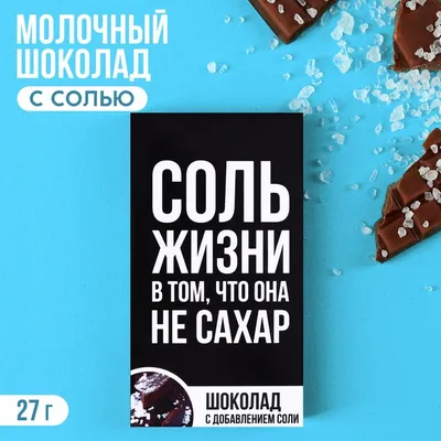 Шоколад темный пористый Красный Октябрь \"Украли сахар\" 75 г - отзывы  покупателей на маркетплейсе Мегамаркет | Артикул: 100036945392