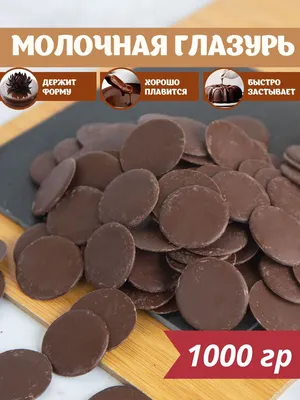 тающая сладкая карамель на плитке шоколада 3d иллюстрация, темный шоколад,  кусочки шоколада, белый шоколад фон картинки и Фото для бесплатной загрузки