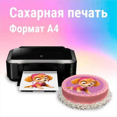 Торт из сахарной пасты - Decorated Cake by Hanna83 - CakesDecor