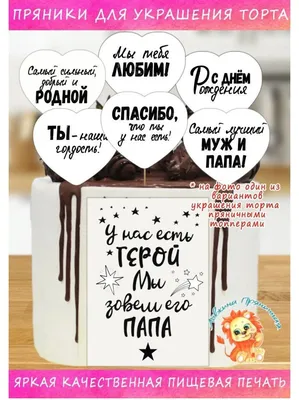 Картинка сахарной бумаги для капкейков С днем рождения Красавица |  AliExpress