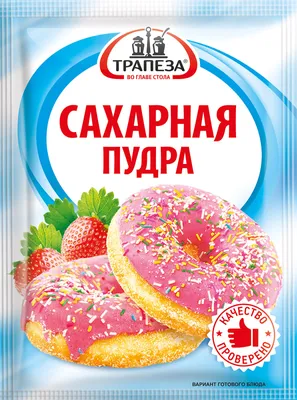 Сахарная пудра с какао С.Пудовъ, 40 г — Купить по выгодной цене в  интернет-магазине С.Пудовъ