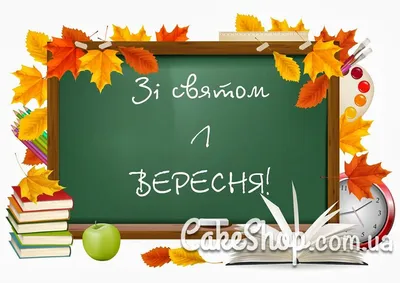 Торти, бенто- торти, льодяники, чайні кульки, шоколад - Десерты и выпечка  на заказ Днепр на Olx