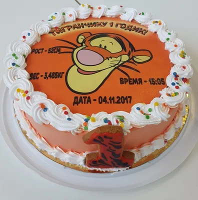 ⋗ Сахарная картинка Бенто торт Новый год 5 купить в Украине ➛  CakeShop.com.ua