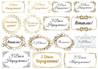 ВАФЕЛЬНЫЕ САХАРНЫЕ картинки Новый год Новий рік Одесса (@printcake.com.ua)  • Instagram photos and videos