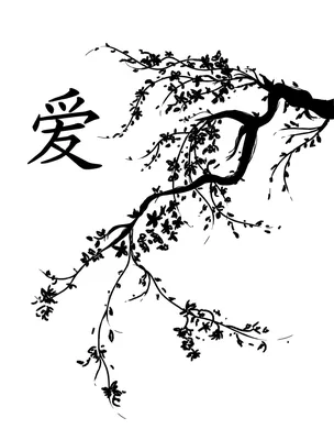 Рисунок цветка Сакура Черно-белый с линейным искусством Иллюстрация вектора  - иллюстрации насчитывающей кровопролитное, приветствие: 114958495