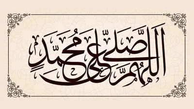 Сегодня благословенная пятница. ⠀ Читайте суру Аль- Кахф, произносите  побольше салават пророку ﷺ и делайте дуа. Дуа за нашу страну , за… |  Instagram