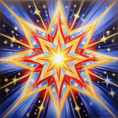 Самая яркая звезда, символ, сияние, …» — создано в Шедевруме