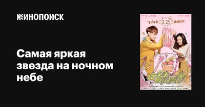 Как самая яркая комета 2021 года выглядывает из космоса. -  novosti-tehnologij - Техно