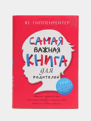 Самые важные стихи (Эдуард Успенский) - купить книгу с доставкой в интернет-магазине  «Читай-город». ISBN: 978-5-17-097282-1