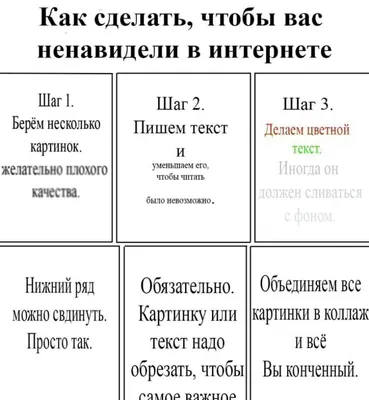 Безопасность в сети Интеренет