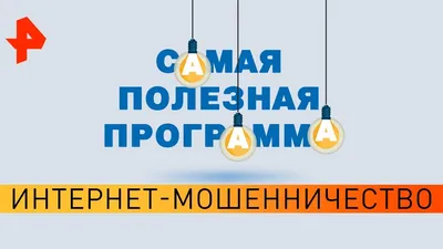 Все самое важное про онлайн-кассы для интернет-магазинов