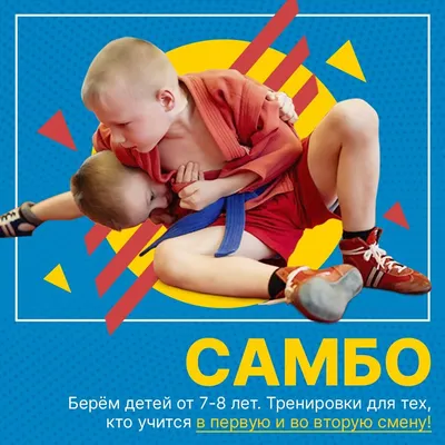 В Новосибирске завершился Чемпионат и Первенство Сибирского федерального  округа по самбо - Новосибирская региональная Федерация Самбо