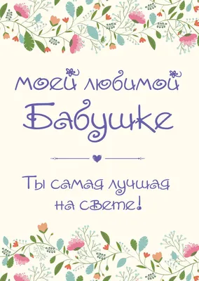 Диплом самой лучшей сестре с именем купить в Украине | Бюро рекламных  технологий