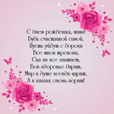 http://sozvezdienf.ru/samoj-luchshej-mame-na-svete-3/
