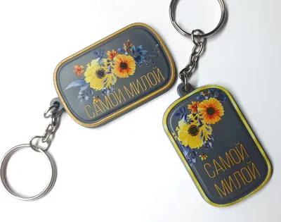 Мягкий магнит «Самой милой», сердце - купить с доставкой в Бишкеке -  Agora.kg - товары для Вашей семьи