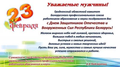 Не только носки: названы самые популярные подарки на 23 февраля - 7Дней.ру