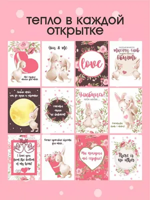 Бенто торт на 14 февраля в виде сердца