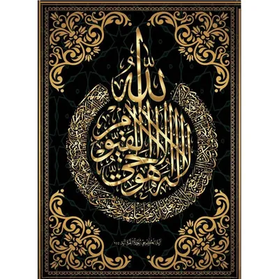 Ислам: основы, значение, особенности религии