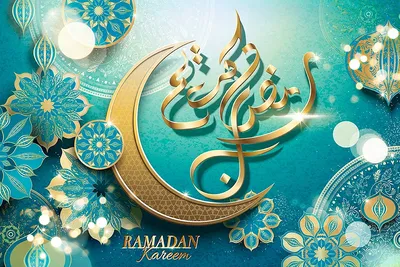 Картинки поздравления рамадан ае (44 фото) » Юмор, позитив и много смешных  картинок