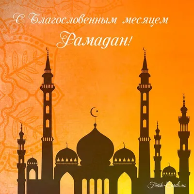 Как проводил Пророк Мухаммад ﷺ последние 10 дней Рамадана | islam.ru