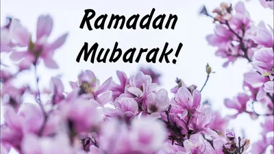 Картинки рамадан красивые поздравления открытки (46 фото) » Юмор, позитив и  много смешных картинок