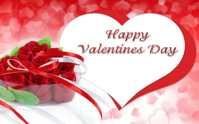 День святого Валентина: нежные поздравления, открытки, смс - «ФАКТЫ»