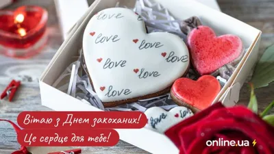 🌹❤️С Днём Всех Влюблённых! ❤️🌹Музыка Сергей Чекалин! Красивое  Поздравление С Днём Святого Валентина! - YouTube
