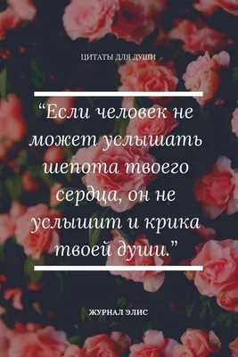 https://www.instagram.com/affirmations_ru/