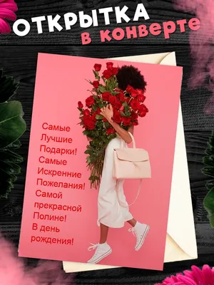 Самые лучшие открытки 🌷 http://vk.com/we_love_cards 😃 | Анастасия  Копылова | ВКонтакте