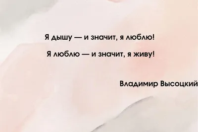 100 лучших цитат о любви: слова и чувства из самого сердца | Литрес | Дзен