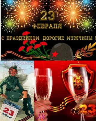 Прикольные картинки ❘ 20 фото от 23 февраля 2023 | Екабу.ру -  развлекательный портал