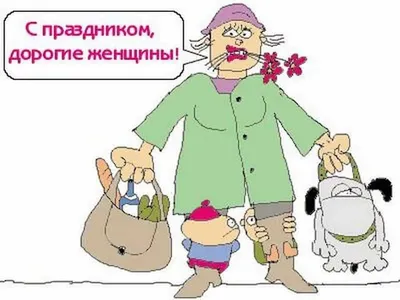 Самые смешные мемы недели: цветочный ажиотаж на 8 марта и фейл Медведева -  24 Канал