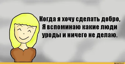 Пренебрежение идеями сотрудников и годами не растущая зарплата – основные  демотиваторы - Ведомости