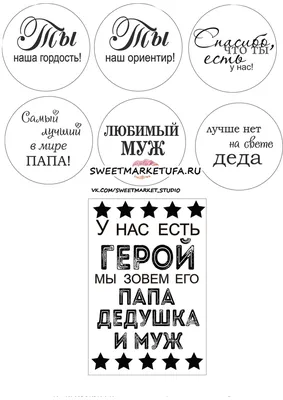 Кружка «Самый лучший Дедушка всех времен и народов» | Техно-Принт