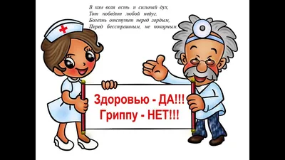 Владивостокский базовый медицинский колледж - Международный день борьбы со  СПИДом