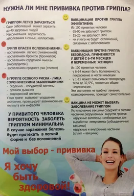 МБДОУ «Детский сад № 18 «Улыбка». Охрана жизни и здоровья