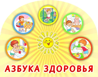 За здоровый образ жизни | Конаковский муниципальный округ Тверской области