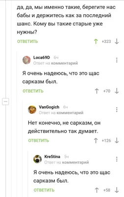 25 открыток от мастеров сарказма