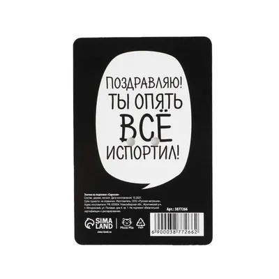 сарказм / смешные картинки и другие приколы: комиксы, гиф анимация, видео,  лучший интеллектуальный юмор.