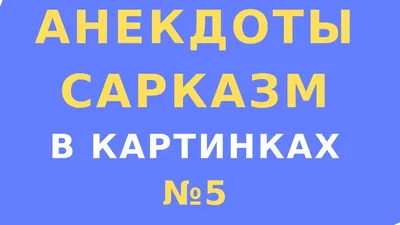 Сарказм высшей пробы: 15 картинок художника Gudim, в которых вы узнаете  себя | MAXIM