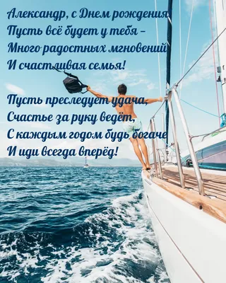 ❏♥❏ Подберу музыку (Для Александра Мигун) ❏♥❏ ~ Открытка (плейкаст)