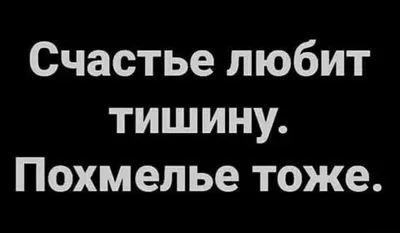 Серебряный браслет с гравировкой Счастье любит тишину 141449 Оникс 17 BX,  код: 6734353 (ID#1964113148), цена: 1530 ₴, купить на Prom.ua