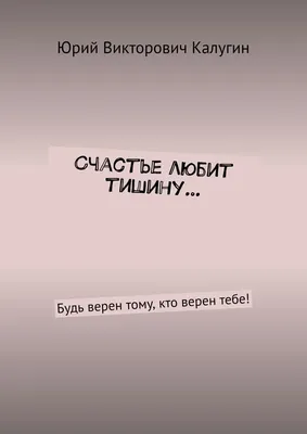 Бабек Мамедрзаев - Счастье любит тишину (lyrics.Text) - YouTube