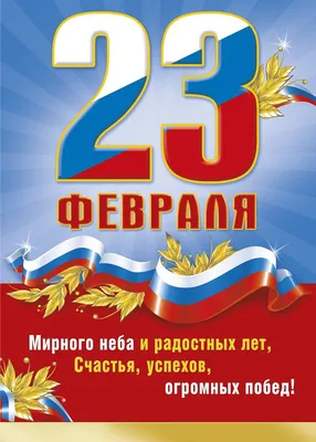 День женского счастья - картинки и поздравления с днем женского счастья  2023 - Телеграф