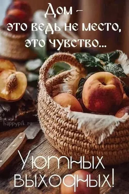 Картинка - Доброго утра, счастливого дня!.