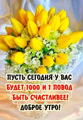 Самый лучший день — сегодня! | Счастливые женщины, Женщина, Морщины