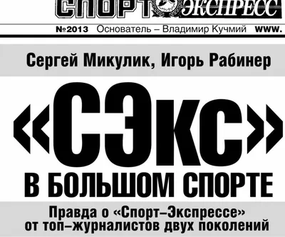 Сэкс Картинки 78 фото