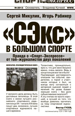 Сэкс (82 фото) - секс и порно chohanpohan.com