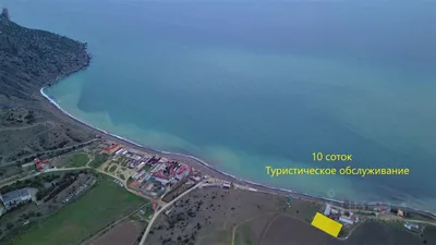 Купить земельный участок в селе Веселое республики Крым, продажа земельных  участков - база объявлений Циан. Найдено 11 объявлений
