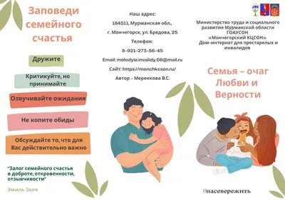 Подкова в подарок молодоженам на свадьбу Семейного благополучия  (ID#1126789543), цена: 280 ₴, купить на Prom.ua